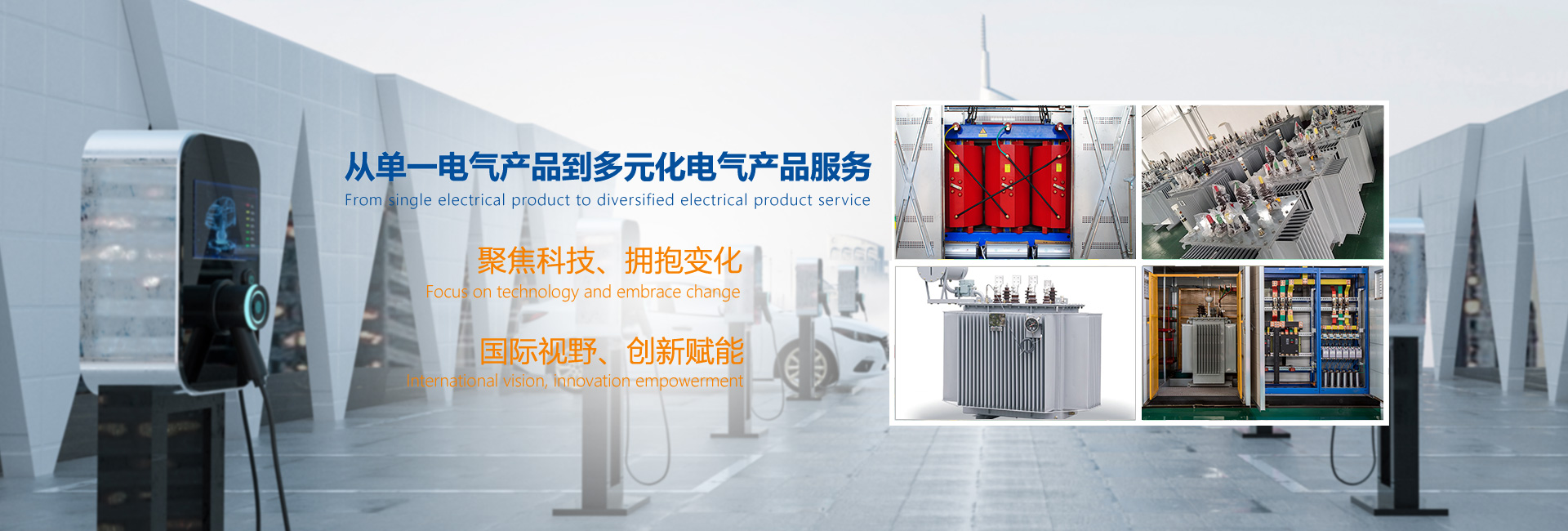 陜西德勒電氣設備有限公司